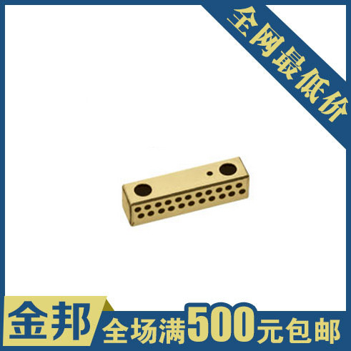 生產批發 斜楔直線導軌-中心鍵型·銅合金類型-CSLGW40-100-40工廠,批發,進口,代購