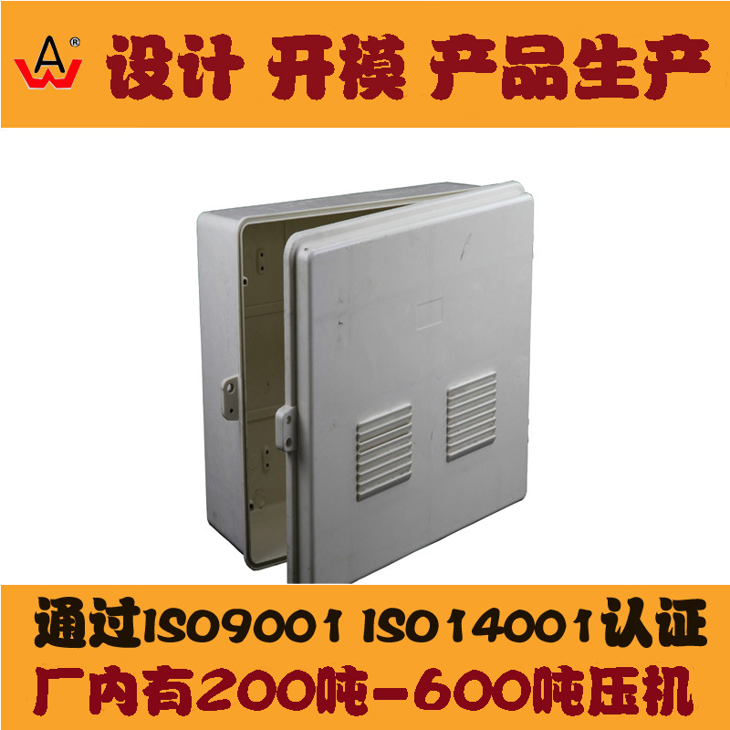 廠傢註塑模具 精密塑膠模具 塑料註塑模具 電器註塑加工模具製造工廠,批發,進口,代購