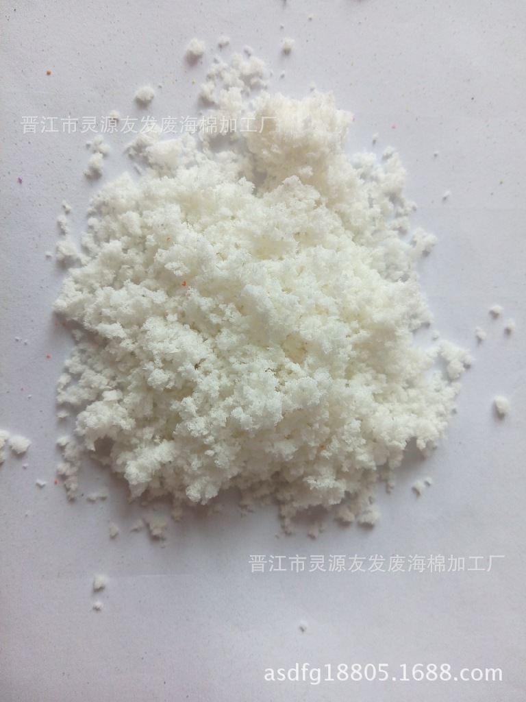 供應臺灣彩色樹粉S-15雪白/建築模型沙盤樹粉/DIY樹粉工廠,批發,進口,代購