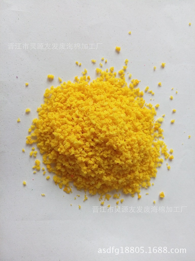 供應臺灣彩色樹粉S-12嫩黃/建築模型沙盤樹粉/DIY樹粉工廠,批發,進口,代購