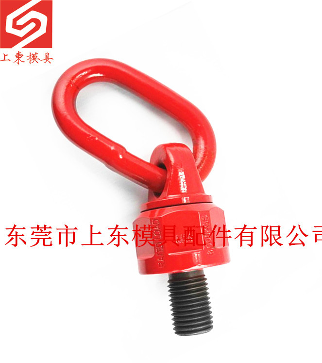 供應模斯堡MEUSBURGER模具吊環E1274/16工廠,批發,進口,代購