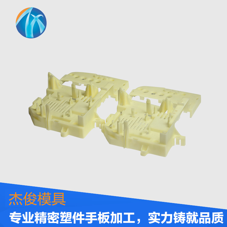 廠傢批發ABS塑膠支架 塑膠模具CNC 塑膠手板模型加工製作工廠,批發,進口,代購