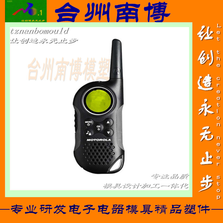 20年模具加工歷史 高效率生產電子電器配件塑料模具 對講機註塑模工廠,批發,進口,代購