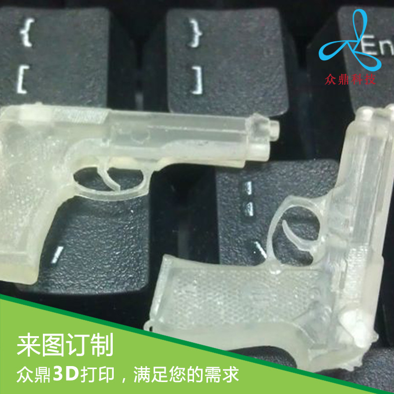 3d打印加工服務模型 3D打印SLA 手板模型製作 進口3d打印產品工廠,批發,進口,代購