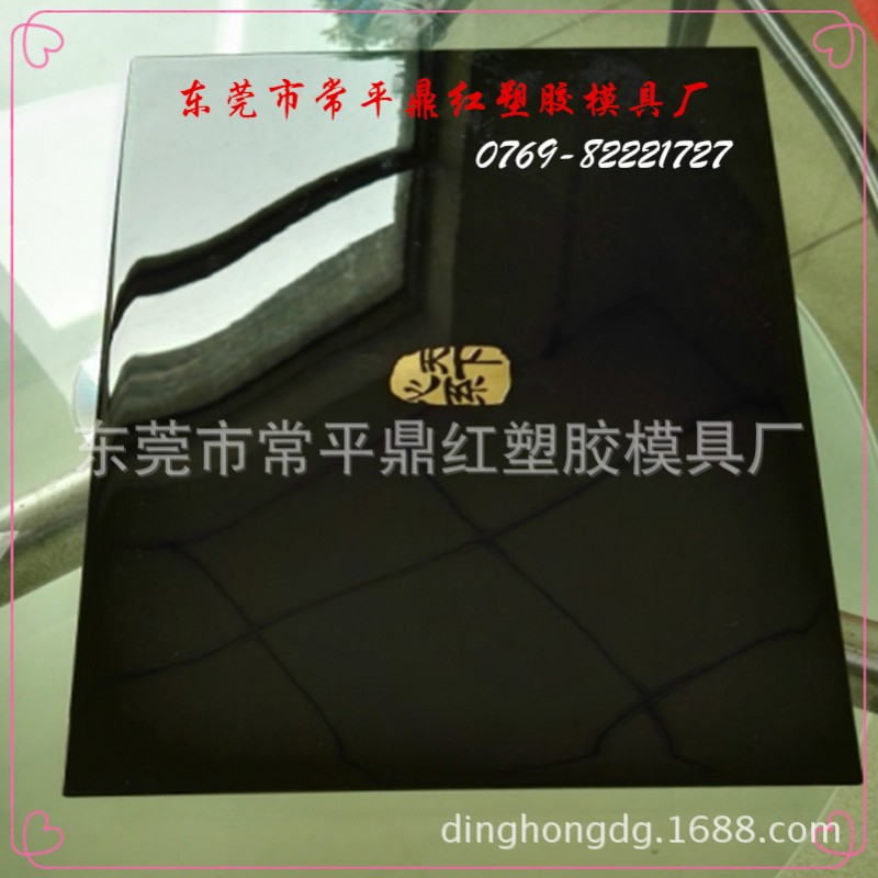 供應模具 塑膠模具 塑膠麵板塑膠模具 高光塑膠麵板塑膠模具工廠,批發,進口,代購