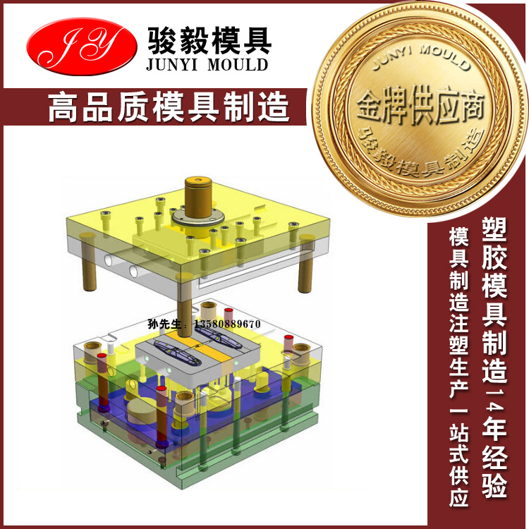 東莞塑膠製品加工 塑料製品註塑加工 塑料件塑料模具開模生產加工工廠,批發,進口,代購