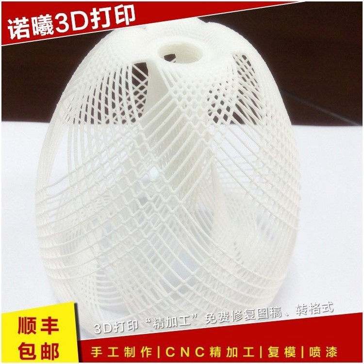 3D打印 加工服務定製模型手板打樣加工快速成型模型、手板工廠,批發,進口,代購