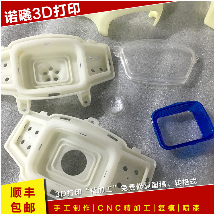 提供浙江電動車摩托手板模型 3D打印 塑膠CNC手板模型臺州手板廠工廠,批發,進口,代購