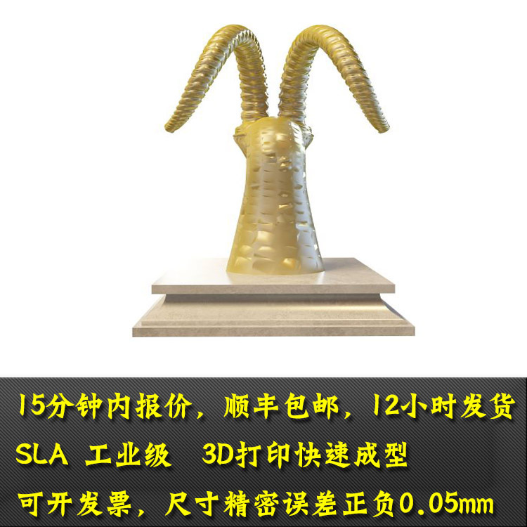 樣品手板加工製造廠汽車方向盤製作塑料手板批量復模15分鐘報價工廠,批發,進口,代購