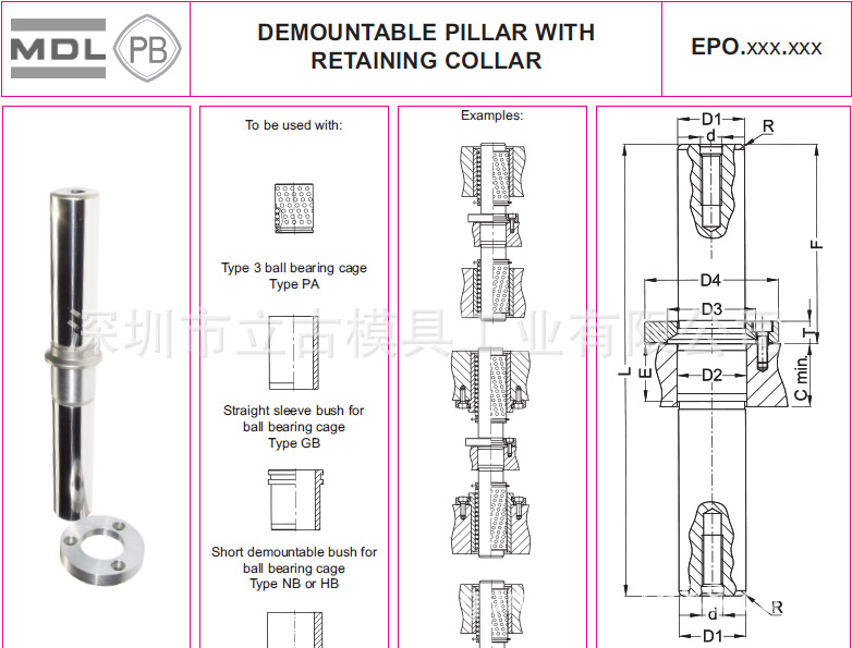 供應法國MDL-PB定位柱EPO.020|精密五金模具配件|進口模具標準件工廠,批發,進口,代購