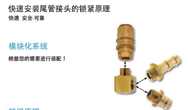 LUDECKE溫控快速接頭系統DN9 ESH 13TL無閥黃銅|進口模具配件工廠,批發,進口,代購