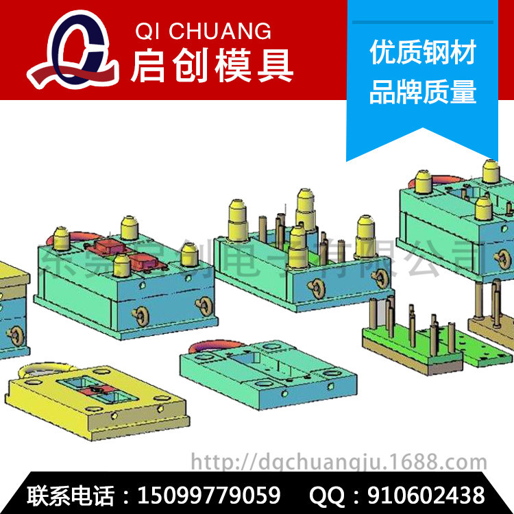 東莞 樟木頭註塑模具 製造註塑模具 註塑模具加工 註塑機臺齊全工廠,批發,進口,代購