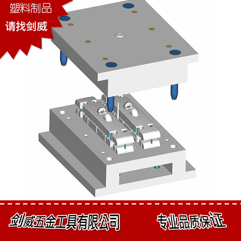 餘姚日用品塑料模廠傢，塑料模具設計製造，塑料模開發工廠,批發,進口,代購