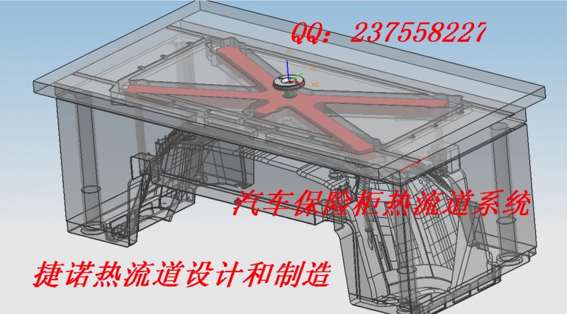 提供無流痕熱流道系統，應用於汽車外飾件，電器外機殼等。工廠,批發,進口,代購