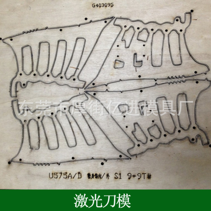 精心專業製作高精度激光刀模木板刀模玩具拼圖刀模高壽命使用廣工廠,批發,進口,代購