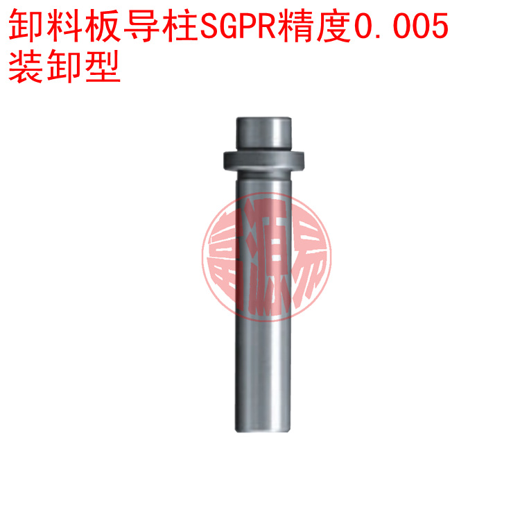 廠傢直銷卸料板導柱SGPR米思米標 盤起標準型號 16*1/80工廠,批發,進口,代購