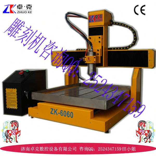 ZK-6060模具雕刻機可雕刻金屬|木質|PCB版|燙金版等工廠,批發,進口,代購