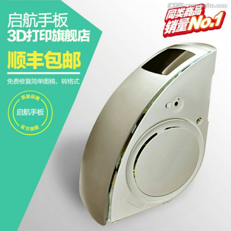 手板製作 模型小批量註塑復模 SLA 3D打印成型工廠,批發,進口,代購