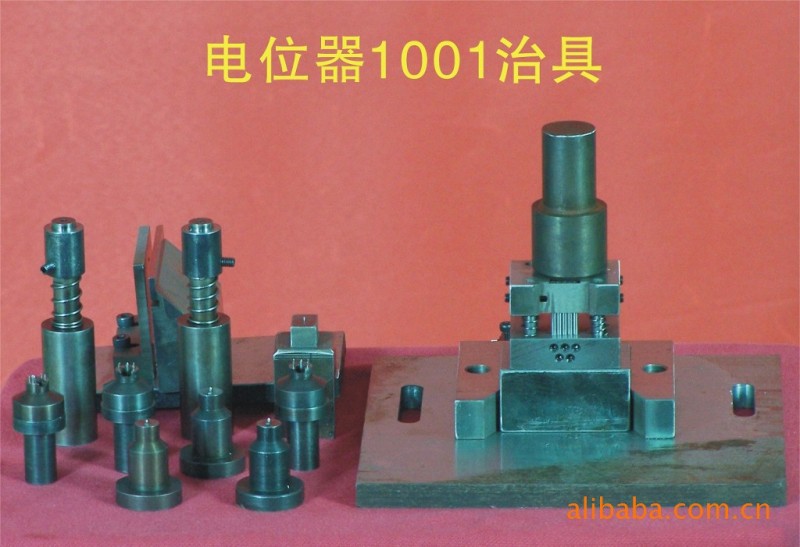 亦非廣東惠州市1001電位器加工治具工廠,批發,進口,代購