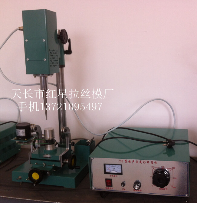 拉絲模具超音波研磨機UPM-250工廠,批發,進口,代購