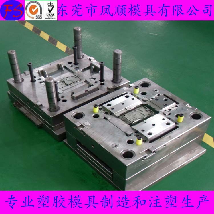 充電器外殼模具 移動電源外殼模具 移動電源配件註塑加工工廠,批發,進口,代購