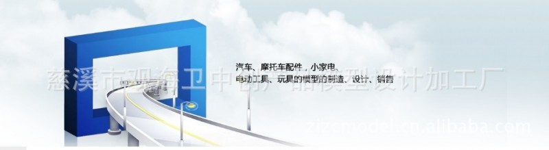 電器 汽車 CNC手板模型 激光3D打印模型32工廠,批發,進口,代購