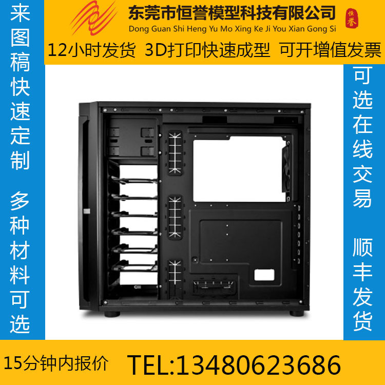 CNC手板模型製作 ABS電腦機殼手板打樣加工 cnc塑料外殼手模定製工廠,批發,進口,代購