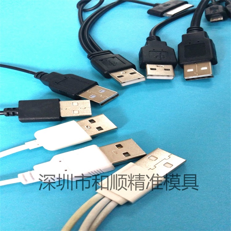 坪地插頭模專廠傢供應優質USB A公數據線立式註塑成型插頭模具工廠,批發,進口,代購