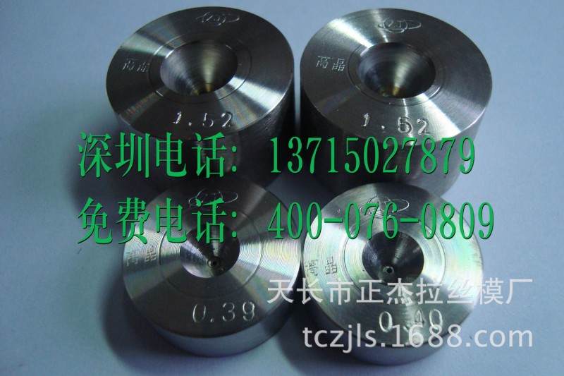 拉絲模18.01mm-20.00mm聚晶拉絲模工廠,批發,進口,代購