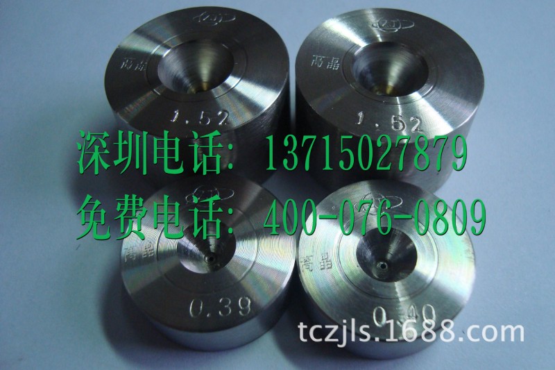 訂做拉絲模0.70mm-1.25mm埋弧焊絲拉絲模工廠,批發,進口,代購