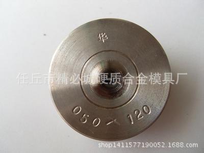 專業製造 各種優質模具 圓眼拉絲模具 螺旋模具 可按圖紙定做工廠,批發,進口,代購