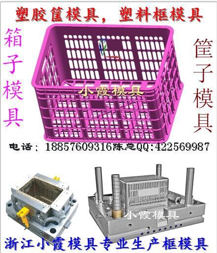 浙江註塑模 臺州柿子藍模具製造工廠,批發,進口,代購