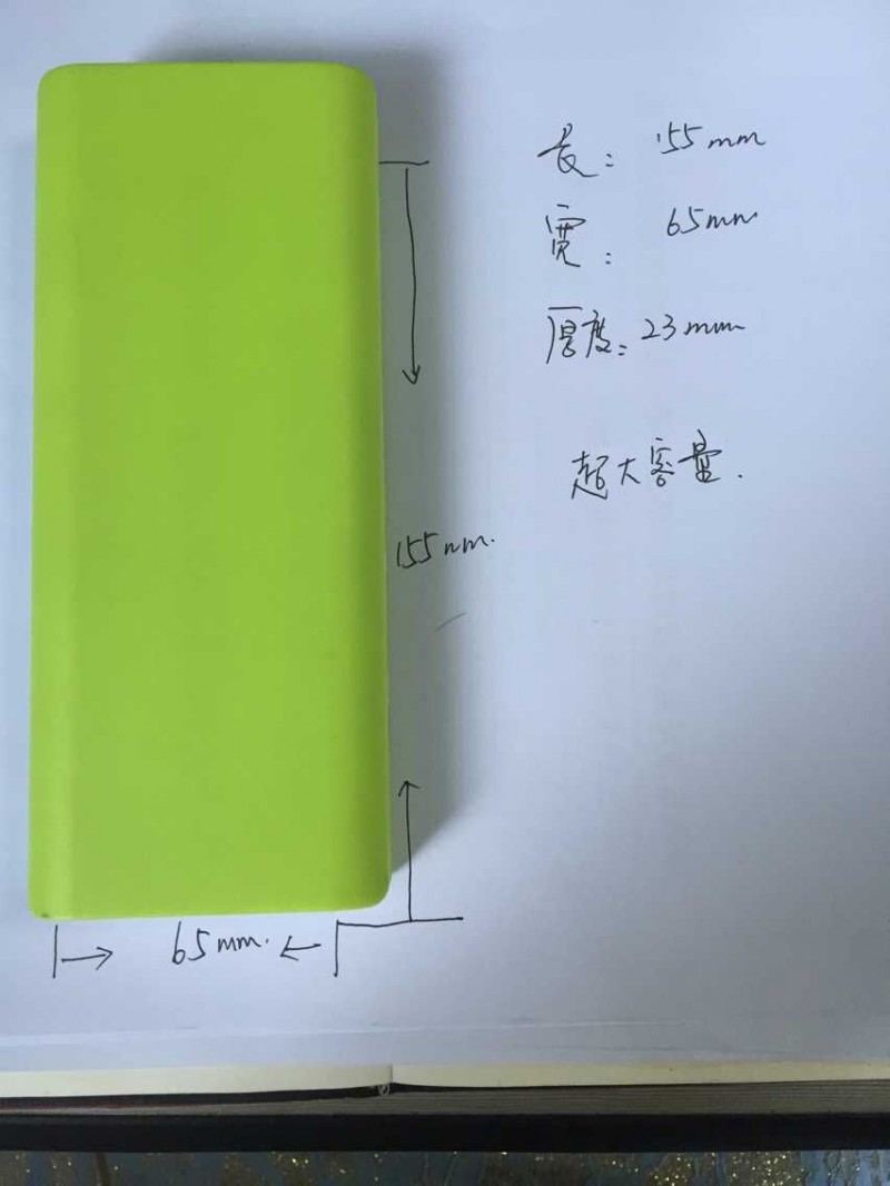 精美移動電源外殼 超厚 超大容量 移動電源塑膠殼料質優外表靚工廠,批發,進口,代購