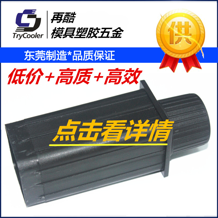 ABS塑料製品定做 ABS塑料模具 東莞廠傢直供特價註塑開模工廠,批發,進口,代購