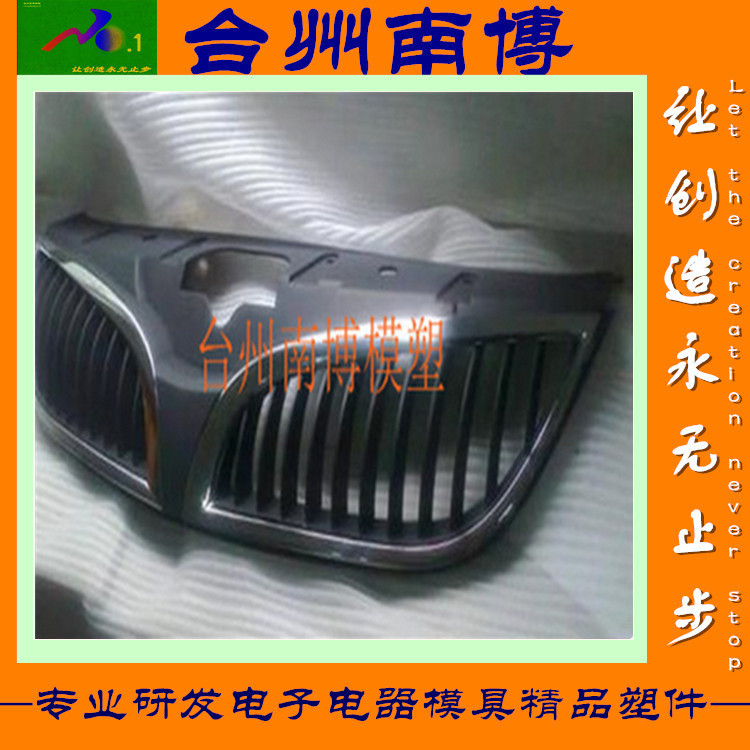 汽車部件製造汽車塑料模具 汽車前格柵註塑模具生產覆蓋塑料模具工廠,批發,進口,代購