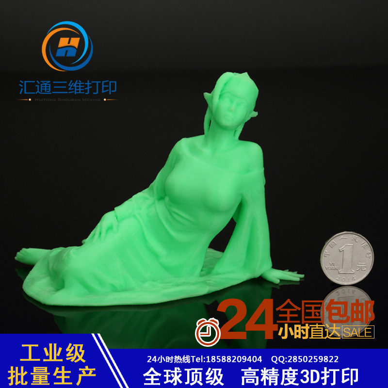 【華強北3D打印加工】手板模型 工業級3D打印 SLA快速成型加工工廠,批發,進口,代購