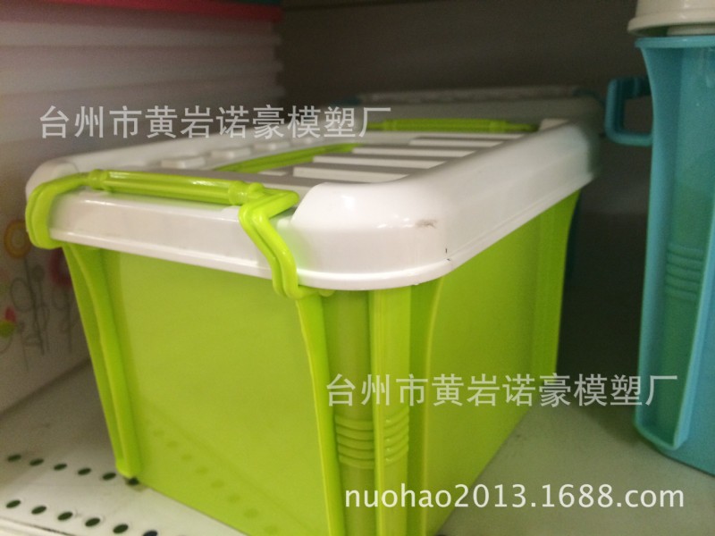 整理箱.、收納儲物盒.生活用品註塑模具.價格低.可代註塑位於黃巖工廠,批發,進口,代購