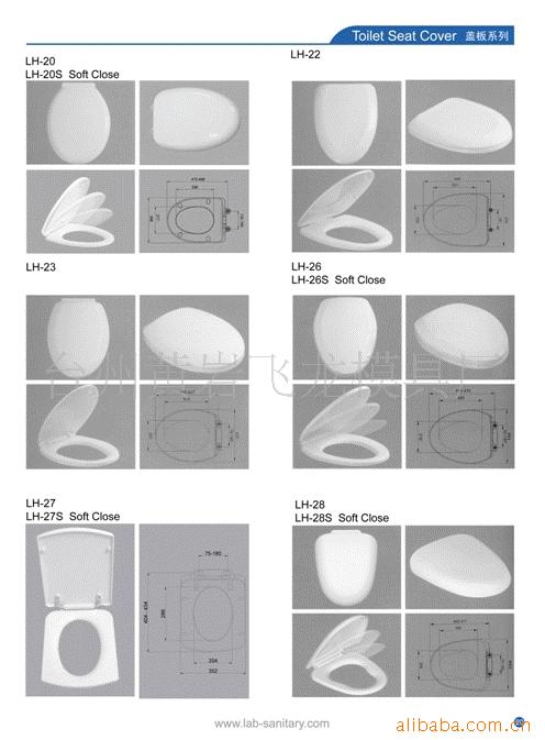 衛浴塑料坐便器模具馬桶模具工廠,批發,進口,代購