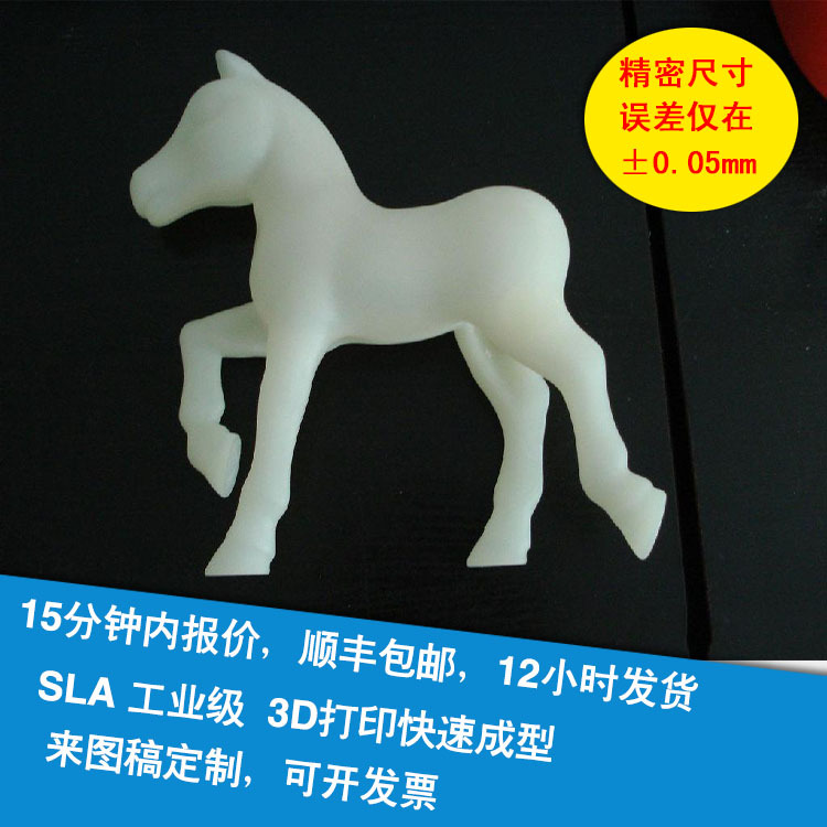 3D打印服務快速成型 矽膠模具手板矽膠模具 塑膠手板小批量製作工廠,批發,進口,代購