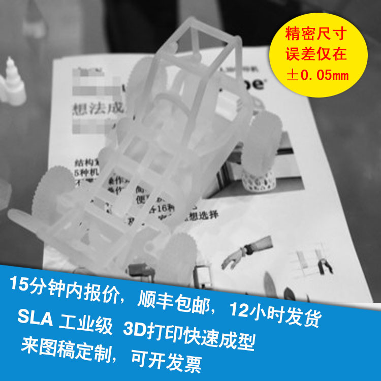 廣東手板模型定製 傢用電器手板模型加工製作 cnc數控模型手板工廠,批發,進口,代購