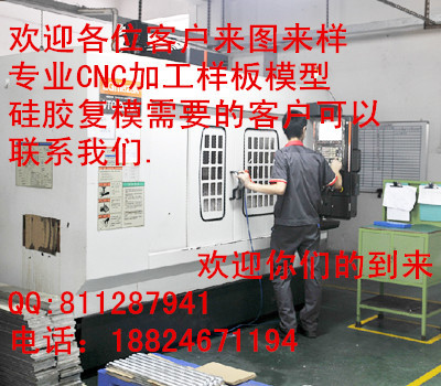 cnc加工 快速成型 塑料模型 手板加工 消防車模型 手板模型 香港工廠,批發,進口,代購