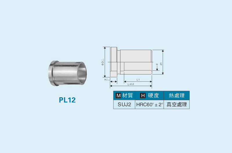 廠傢直銷模具配件 低價銷售：引導針 沖頭沖針及非標模具配件加工工廠,批發,進口,代購