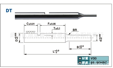 供應SKH51沖針，開槽沖針，鎢鋼沖針，江蘇常州加工訂做。工廠,批發,進口,代購