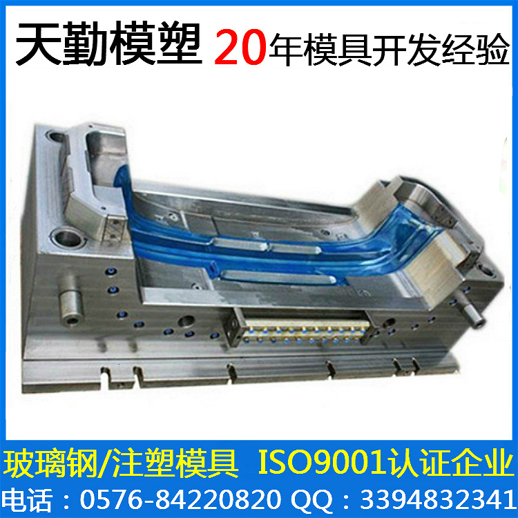 註塑塑料前後保險杠模具 機表盤內飾汽車零配件模具開模定製廠傢工廠,批發,進口,代購