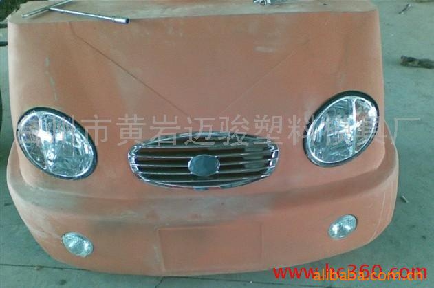 供應汽車各種車型各種製作前杠模具工廠,批發,進口,代購