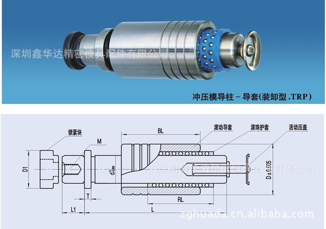 高剛性精密導件模座導柱沖壓模具導柱滑動組件工廠,批發,進口,代購