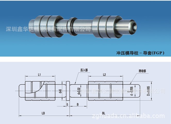 米思米標準高剛性導件/端子模導柱組件/模座導套，導柱品質卓越工廠,批發,進口,代購