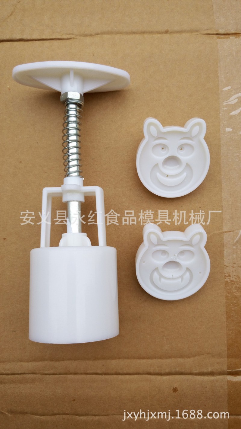 新品上市全網獨傢推出30-50g熊出沒套裝1模2片可用於製作餅乾月餅工廠,批發,進口,代購