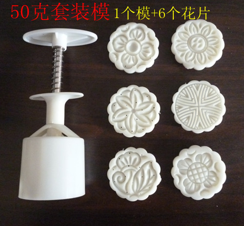 江西南昌最新版的50克月餅套裝模具，瑞達模具廠工廠,批發,進口,代購