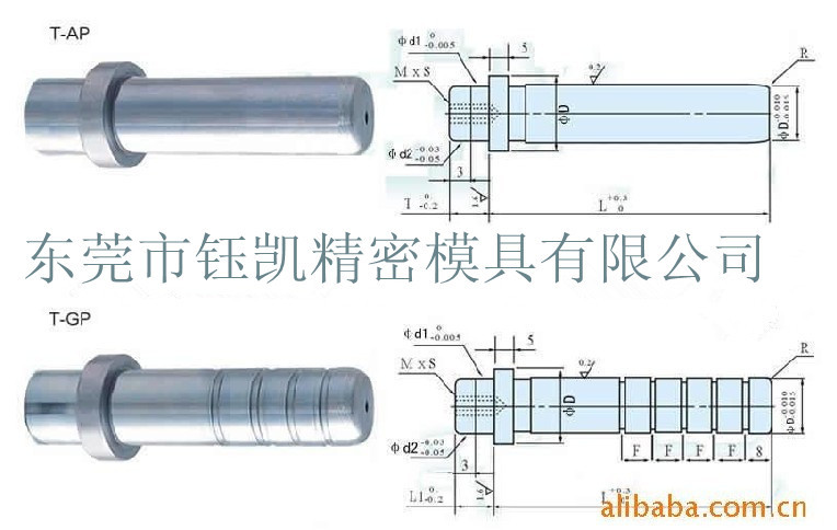 供應中托導柱 導柱導套 滾珠導套 精密導柱導套 模具配件 L工廠,批發,進口,代購